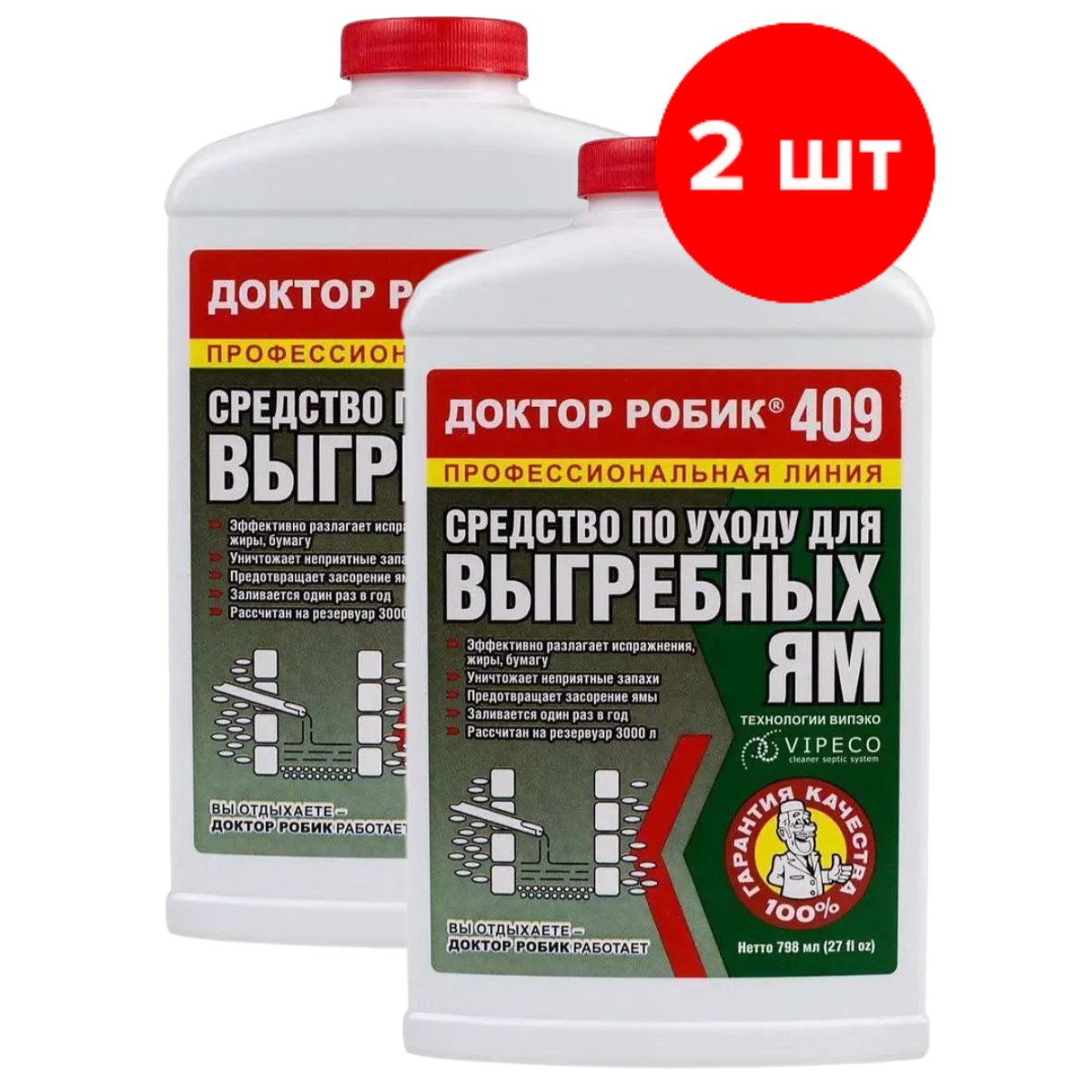 Средство по уходу за выгребной ямой Доктор Робик 409, 2шт по 798мл (1596 мл)