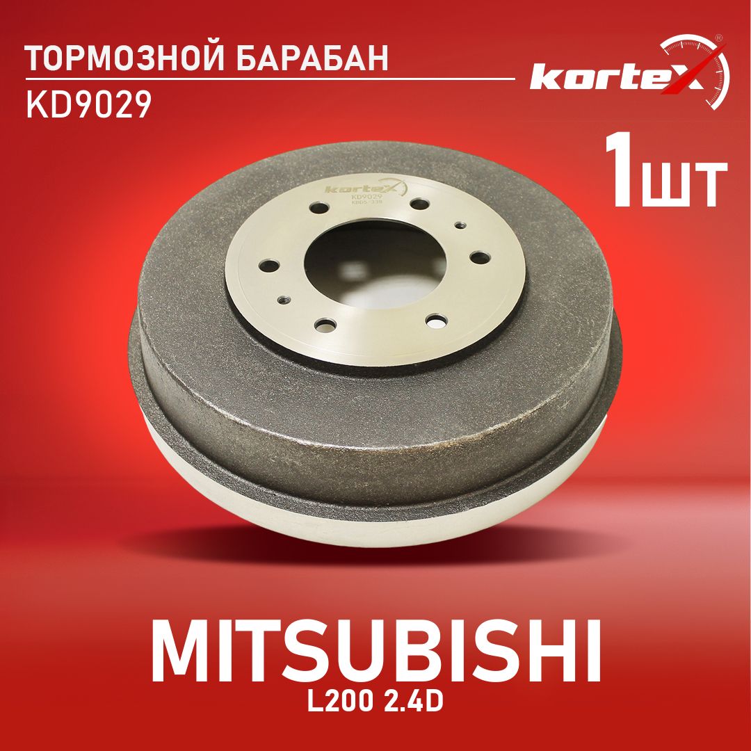 Барабан тормозной Kortex для MITSUBISHI L200 15- 2.4D