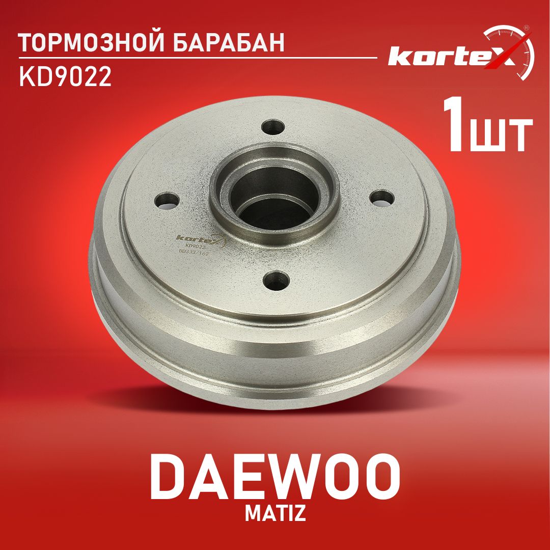 Барабан тормозной Kortex для DAEWOO MATIZ 98-