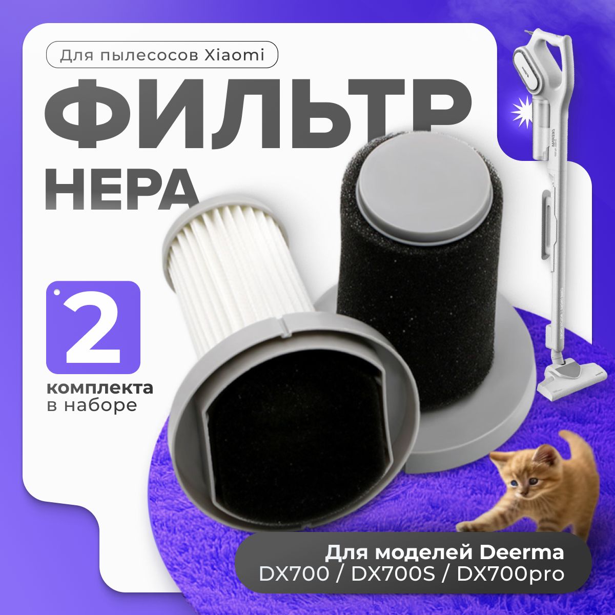 Нера s. Нера s