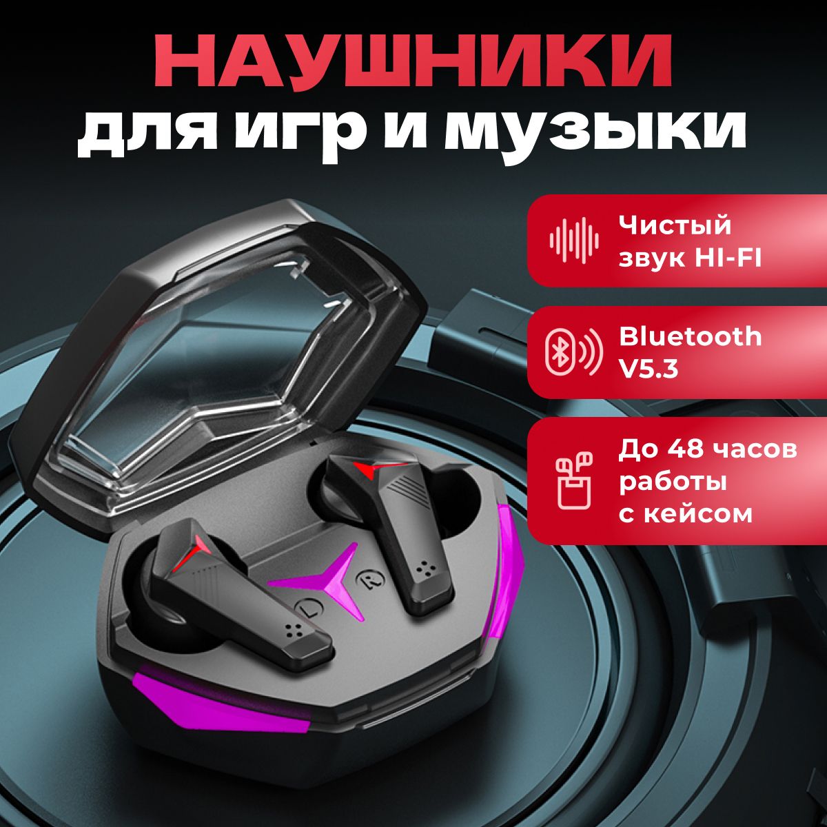 Damix Наушники беспроводные с микрофоном, Bluetooth, USB Type-C, черный, лиловый