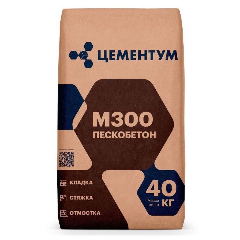 Пескобетон Цементум М-300 40 кг, 2 упаковки