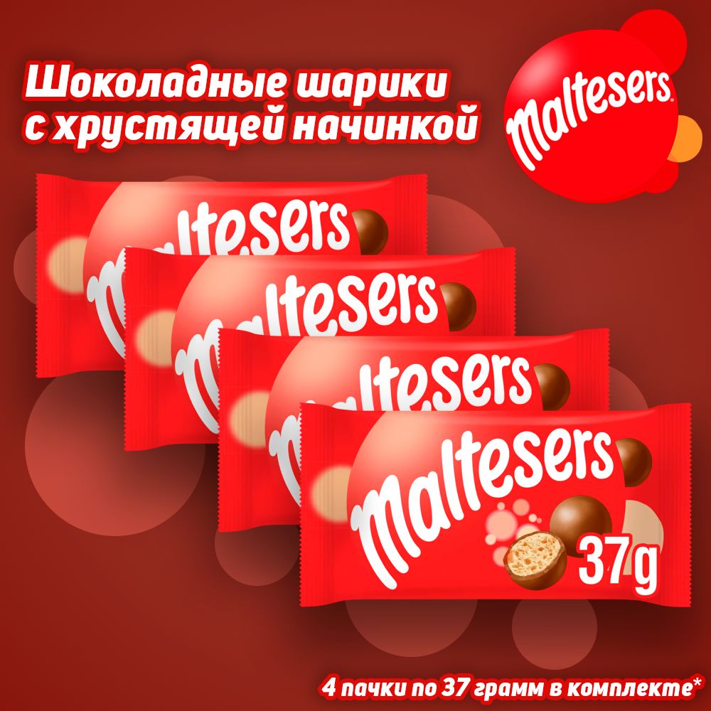 Шоколадные шарики Maltesers, 4 шт, 148 гр