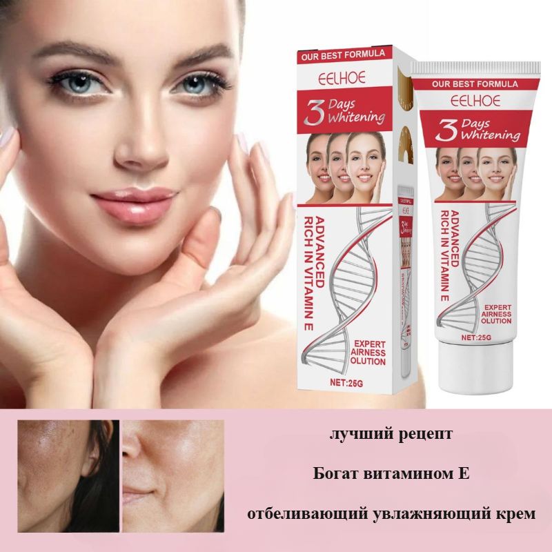 Крем Для Рук, Против Старения(图4)