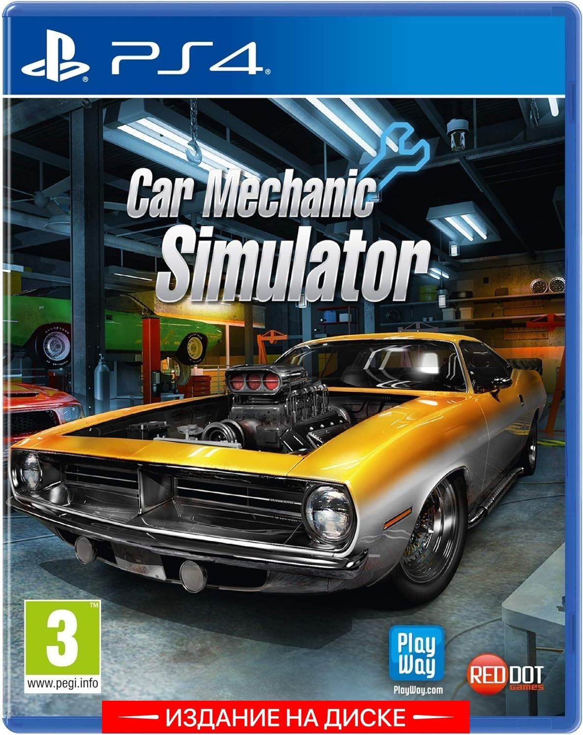 Игра Car Mechanic Simulator (PlayStation 4, Русские субтитры)