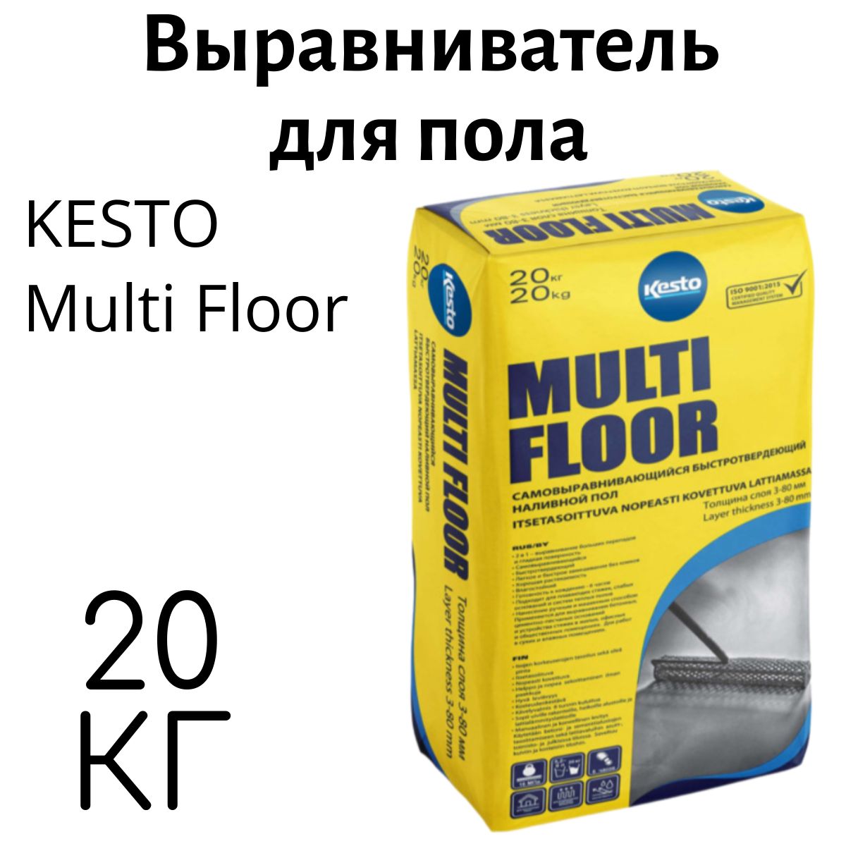 Выравниватель для пола KESTO Multi Floor 20кг