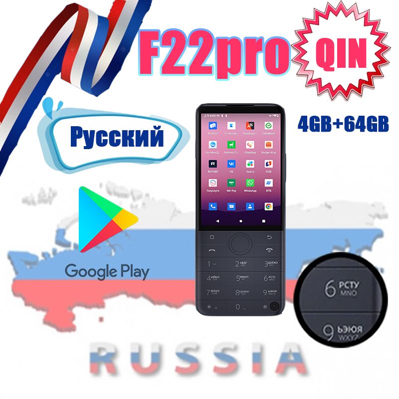 QINСмартфонF22pro_qinf22ProRussiankeyblack4/64ГБ,черный