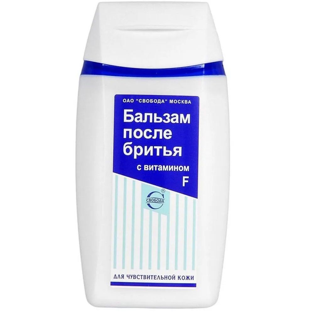 Крем Свобода С Витамином F Купить