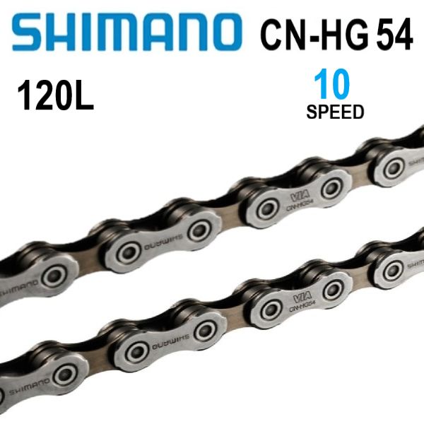 Цепь для велосипеда Shimano CN-HG54 10 скоростей, 120 звеньев