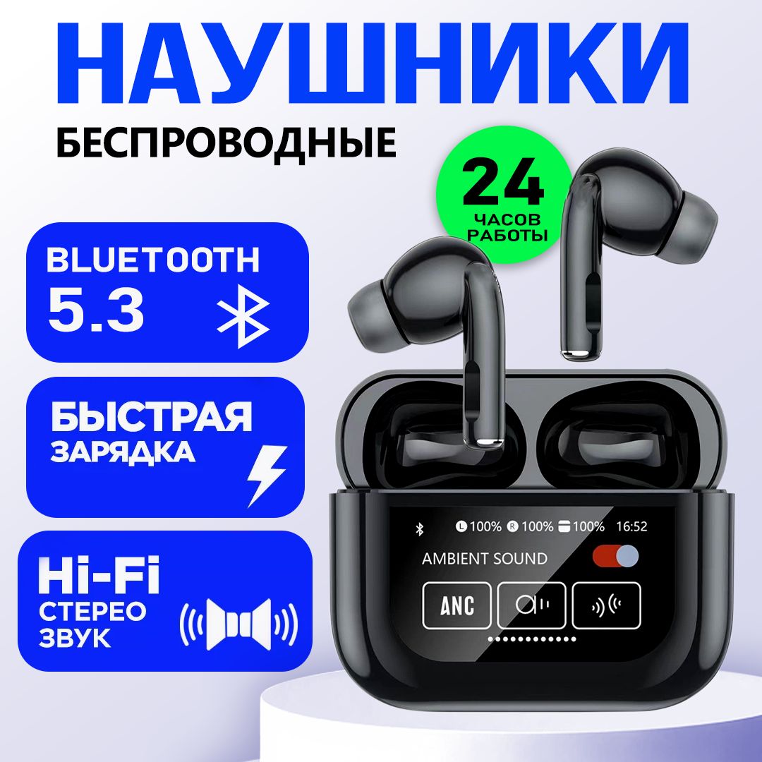 Беспроводнаягарнитурасмикрофоном,Bluetooth,USBType-C,черная,гарнитурасактивнымшумоподавлениемиэкраном