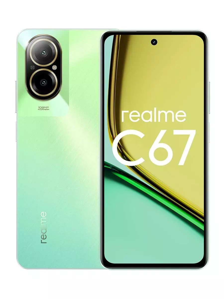 Realme rmx 3890. Realme rmx 3890. Realme rmx 3890. Realme rmx 3890. Реалми ц 30.