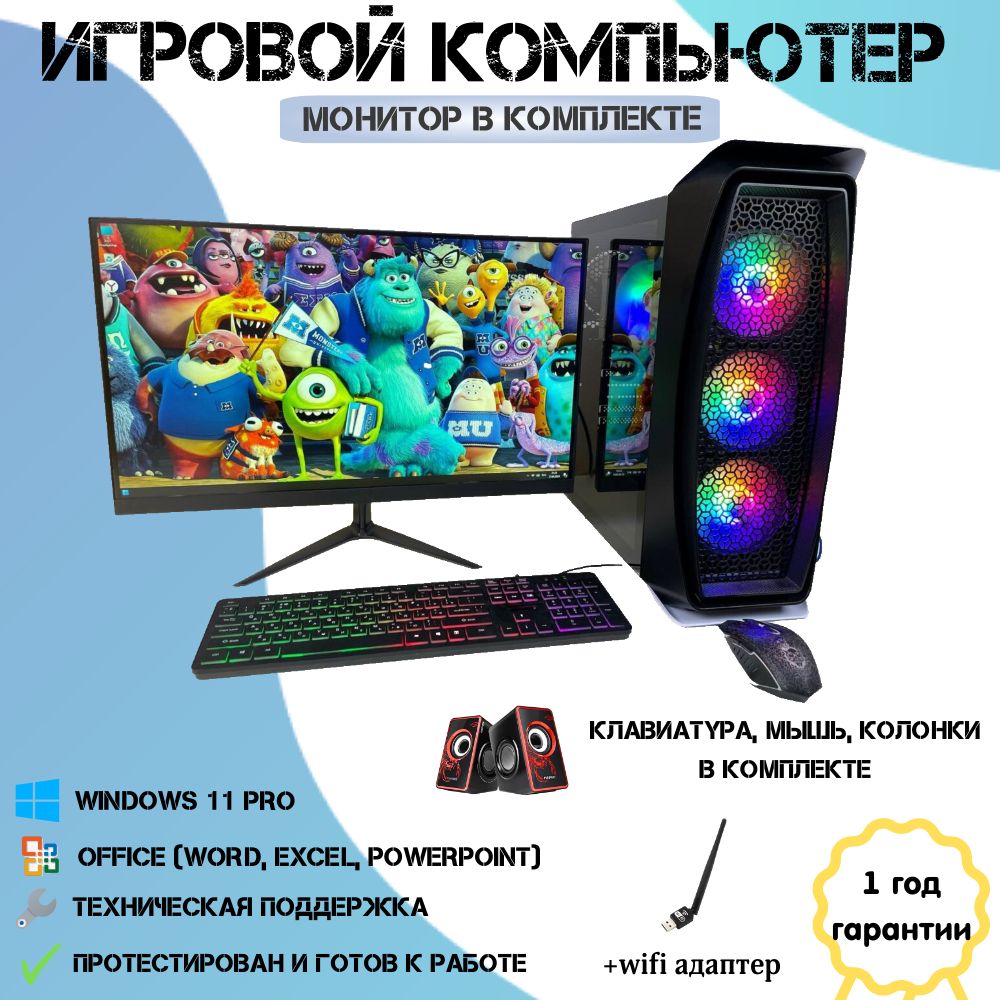 Компьютерс27"КомпьютервсборкеКК303(IntelXeonE5-2670V3,RAM32ГБ,SSD1024ГБ,NVIDIAGeForceRTX3060(12Гб),Windows),черный,белый,Русскаяраскладка