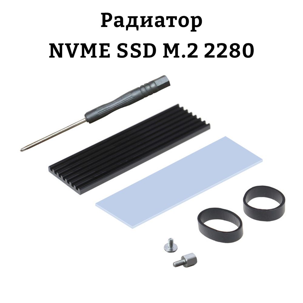 SsdM22280Nvme