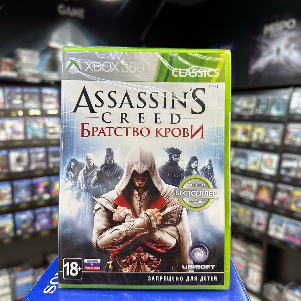 Игра Assassin's Creed: Братство Крови (Xbox 360) (Box)