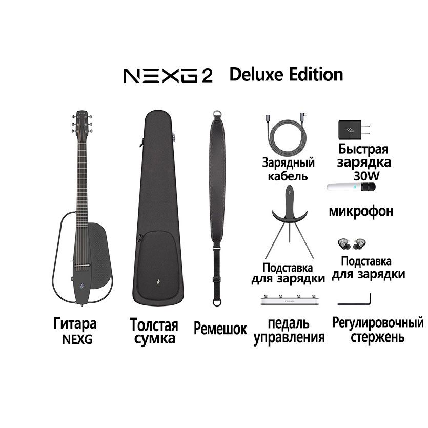 Полуакустическая гитара Enya NEXG 2 Deluxe, 6-струнная