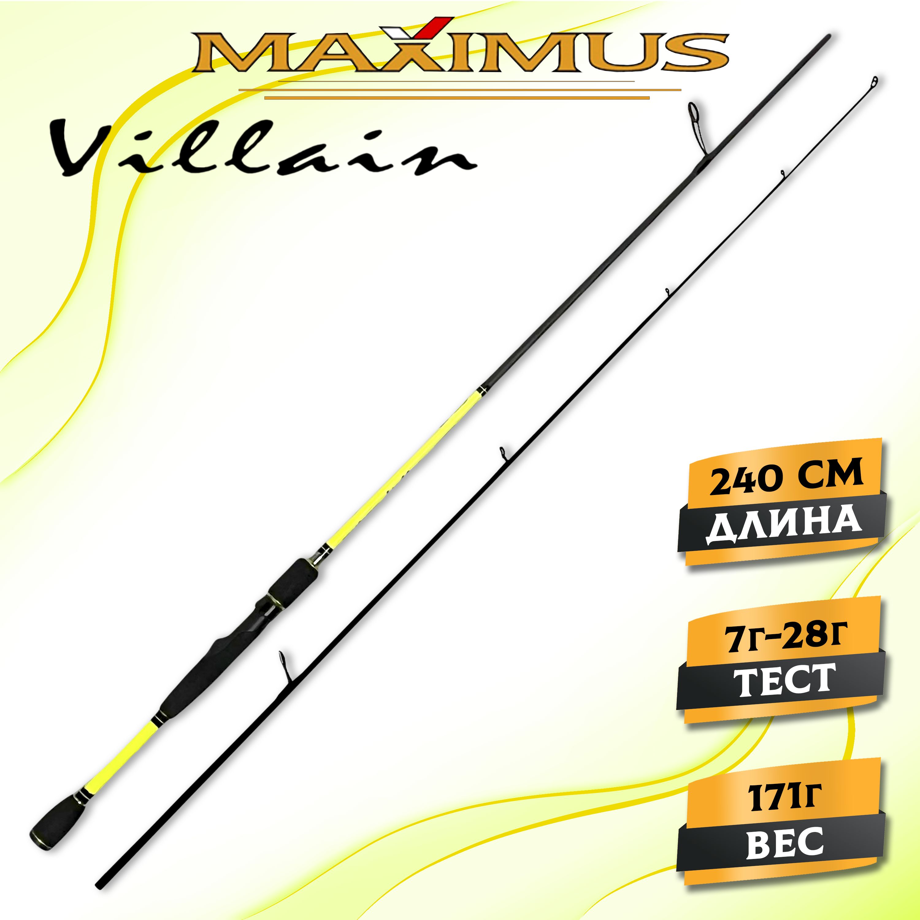 Спиннинг для рыбалки Maximus VILLAIN 24M 2,4 m, 7-28g