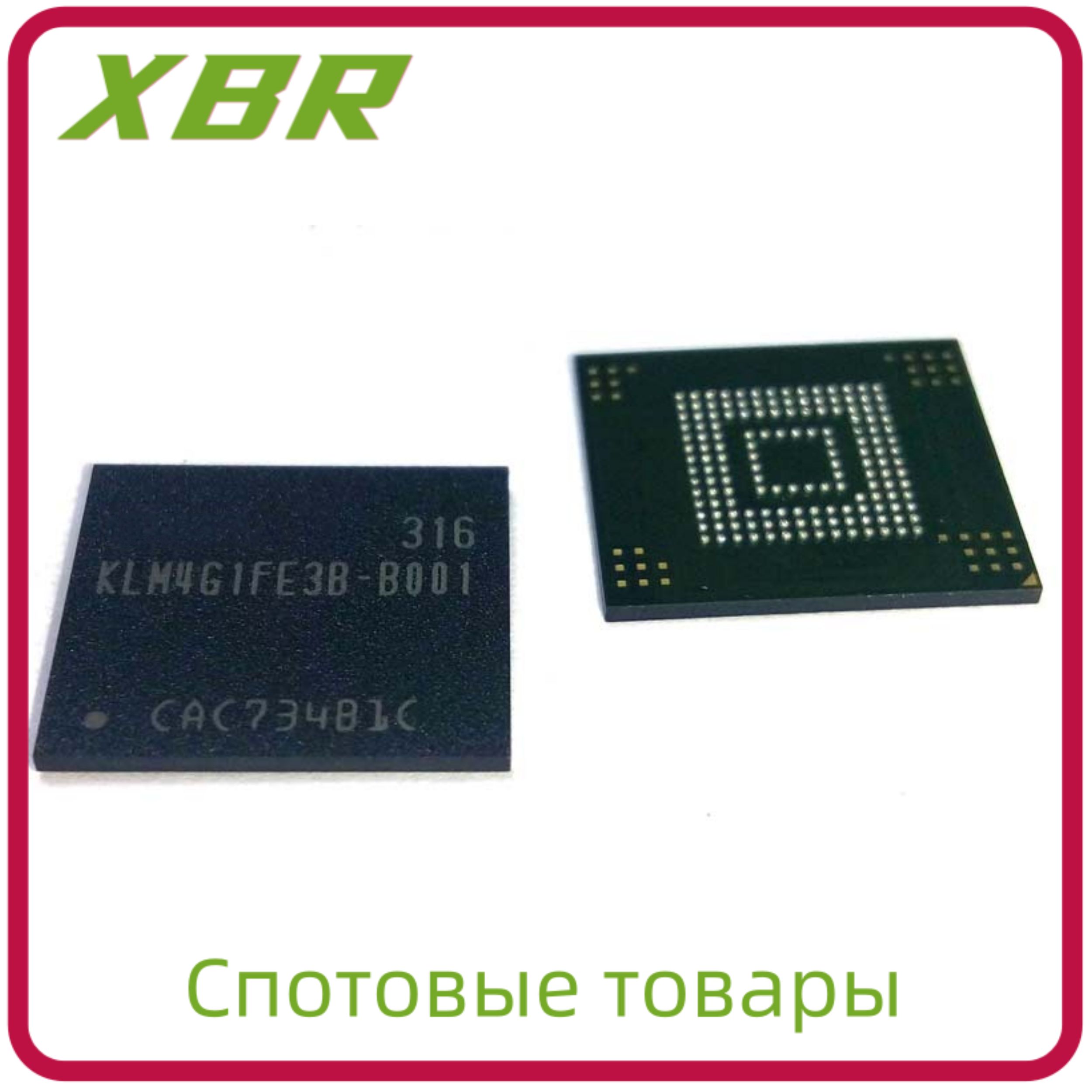 10штKLM4G1FE3B-B001BGAEMMC4.54GBшрифтпамятиВналичии(10шт)