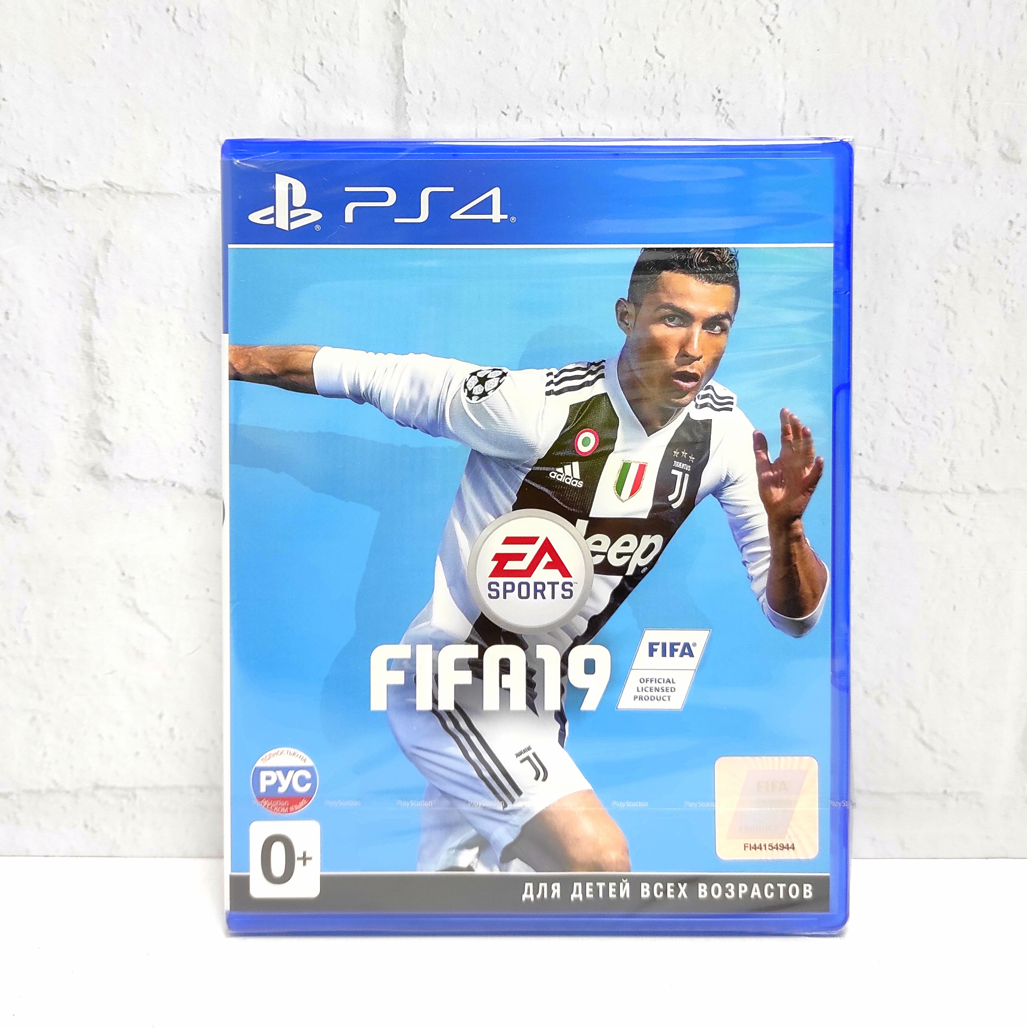 FIFA 19 Полностью на русском Видеоигра на диске PS4 / PS5