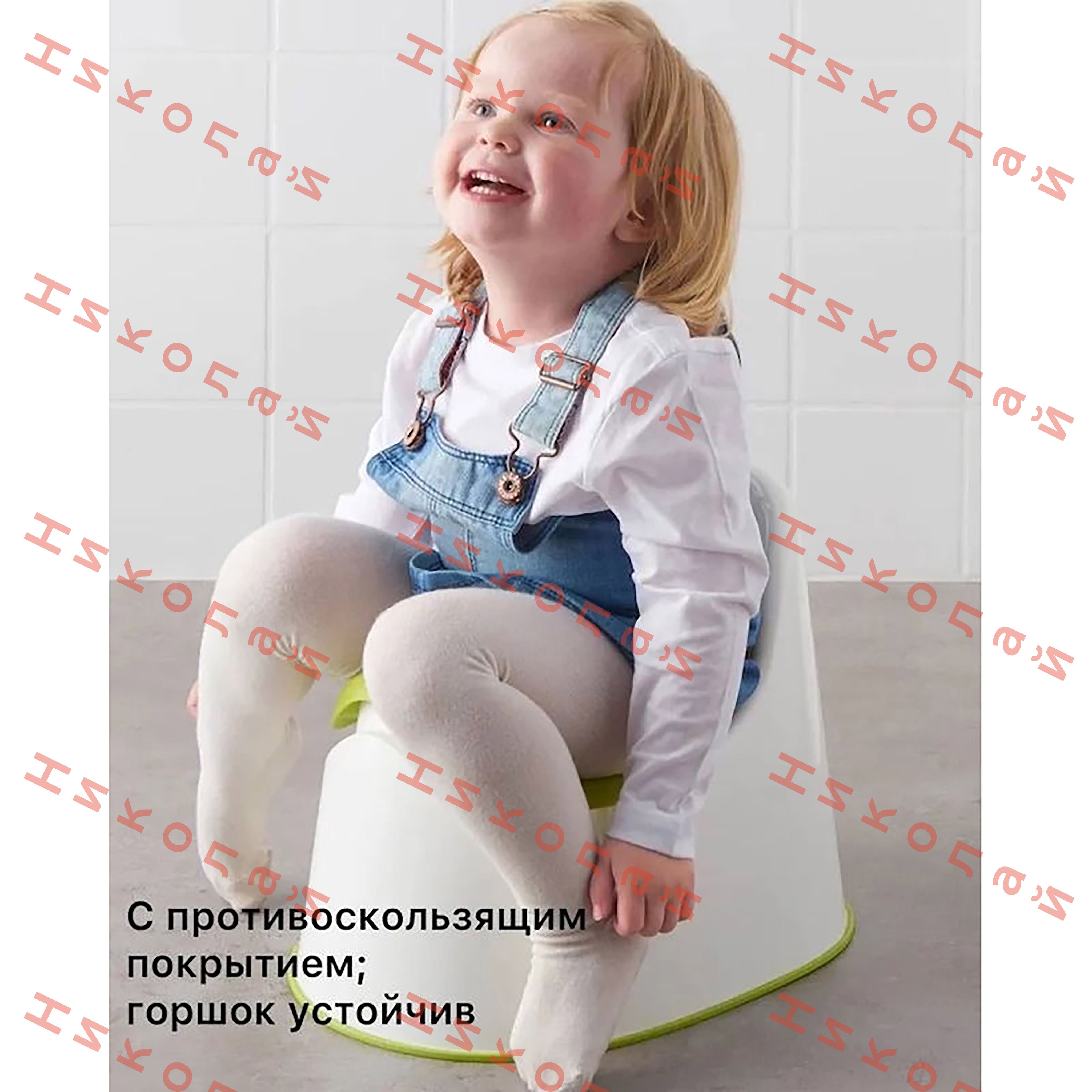 Горшок икеа детский