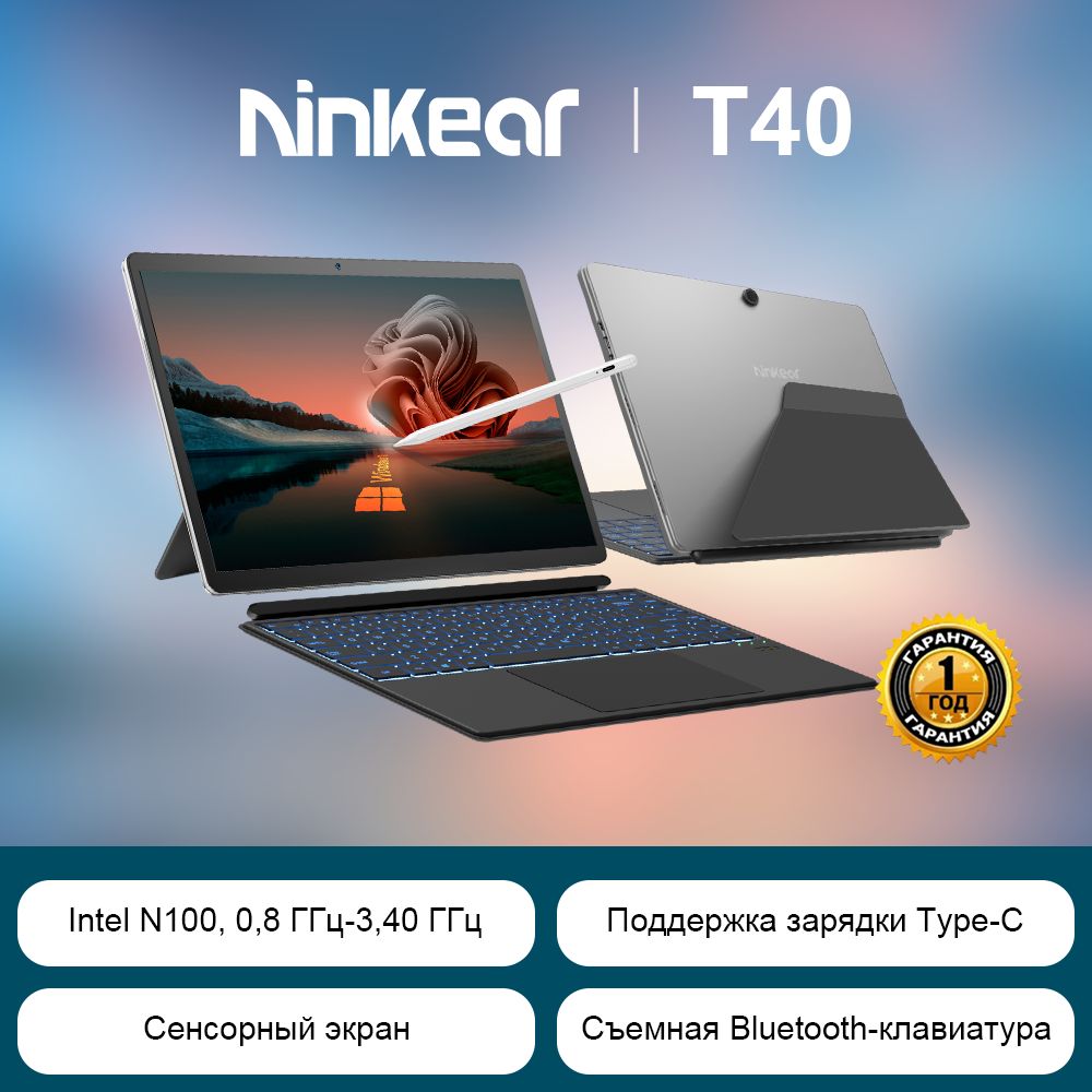 NinkearT40Ноутбук14",IntelProcessorN100,RAM16ГБ,SSD512ГБ,IntelUHDGraphics,WindowsPro,серыйметаллик,Русскаяраскладка