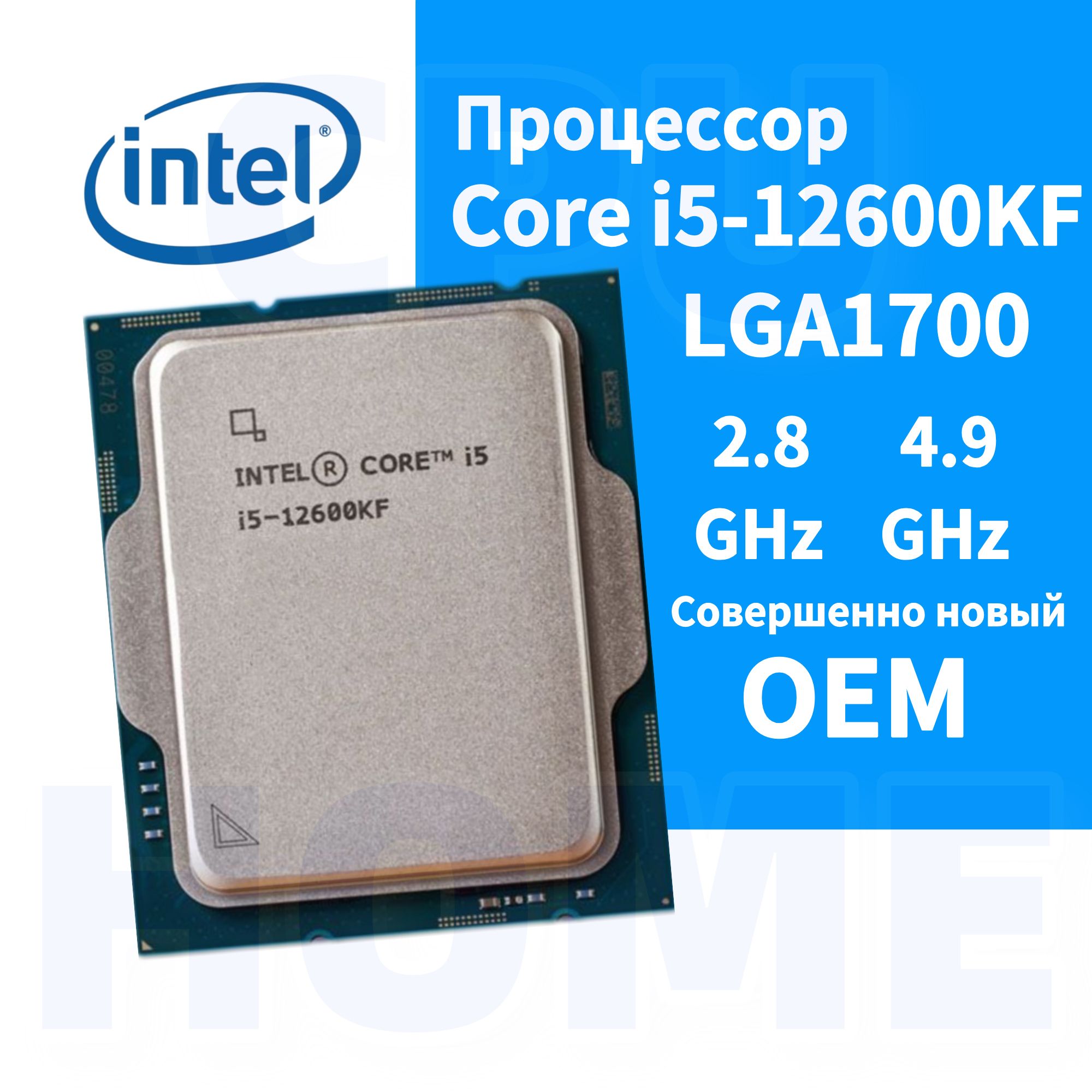 Intel Процессор i5 12600KF OEM OEM (без кулера)