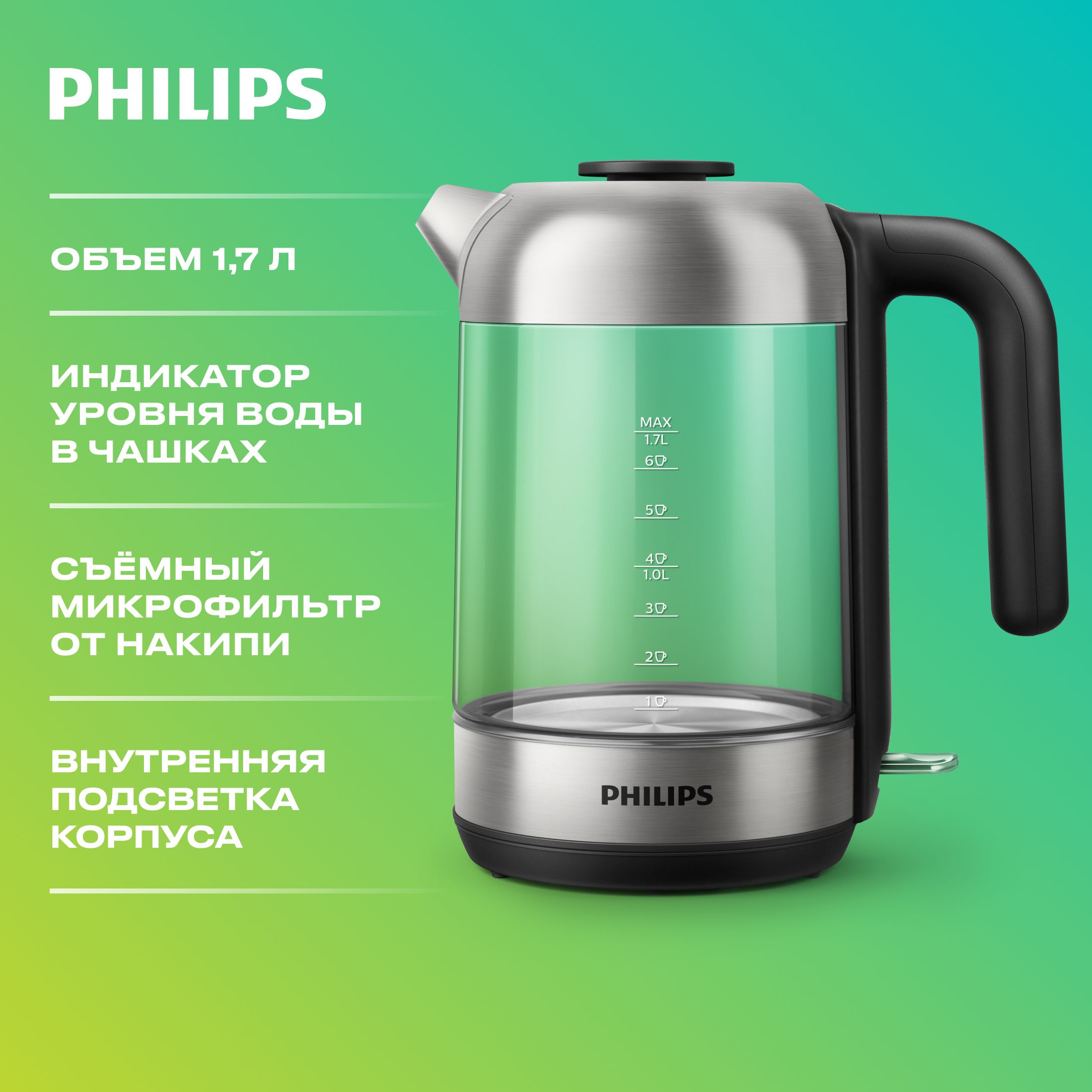 Philips Электрический чайник HD9339/80, серебристый, черный