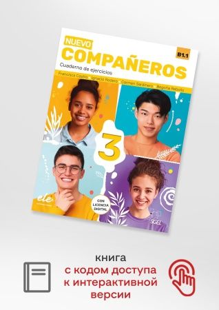 NUEVO Compa eros 3 Ed2021 - Cuaderno de ejercicios