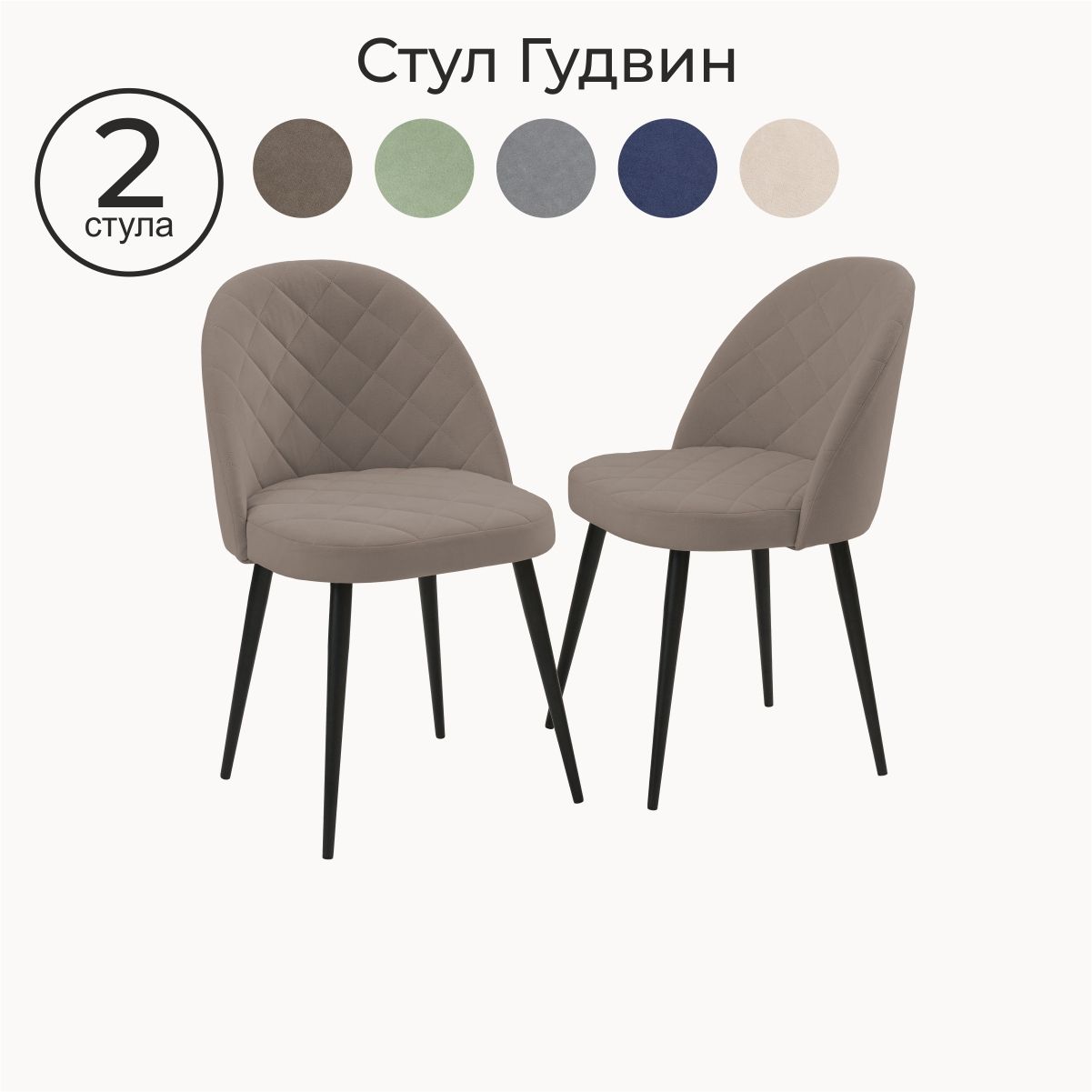 Кухни гудвин