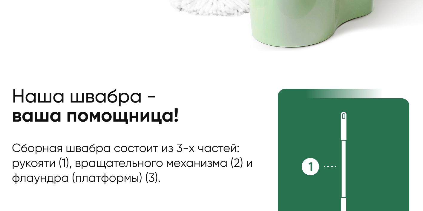 Швабра с отжимом и ведром для мытья полов комплект для уборки Spin Mop(图2)