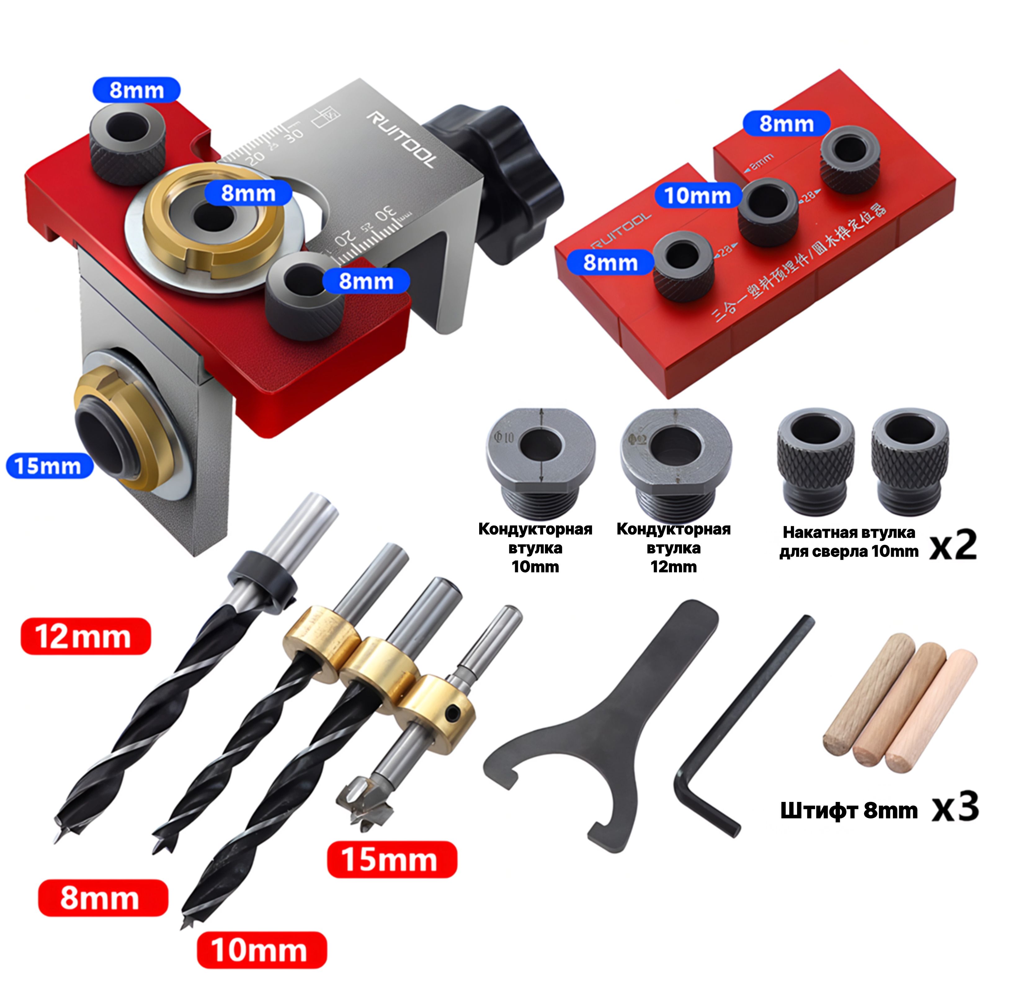 Мебельныйкондуктордлясверленияотверстий,алюминиевый,3-в-1,длядеревообработки,сверлильноеприспособлениесразличныминасадками(8,10,12,15)