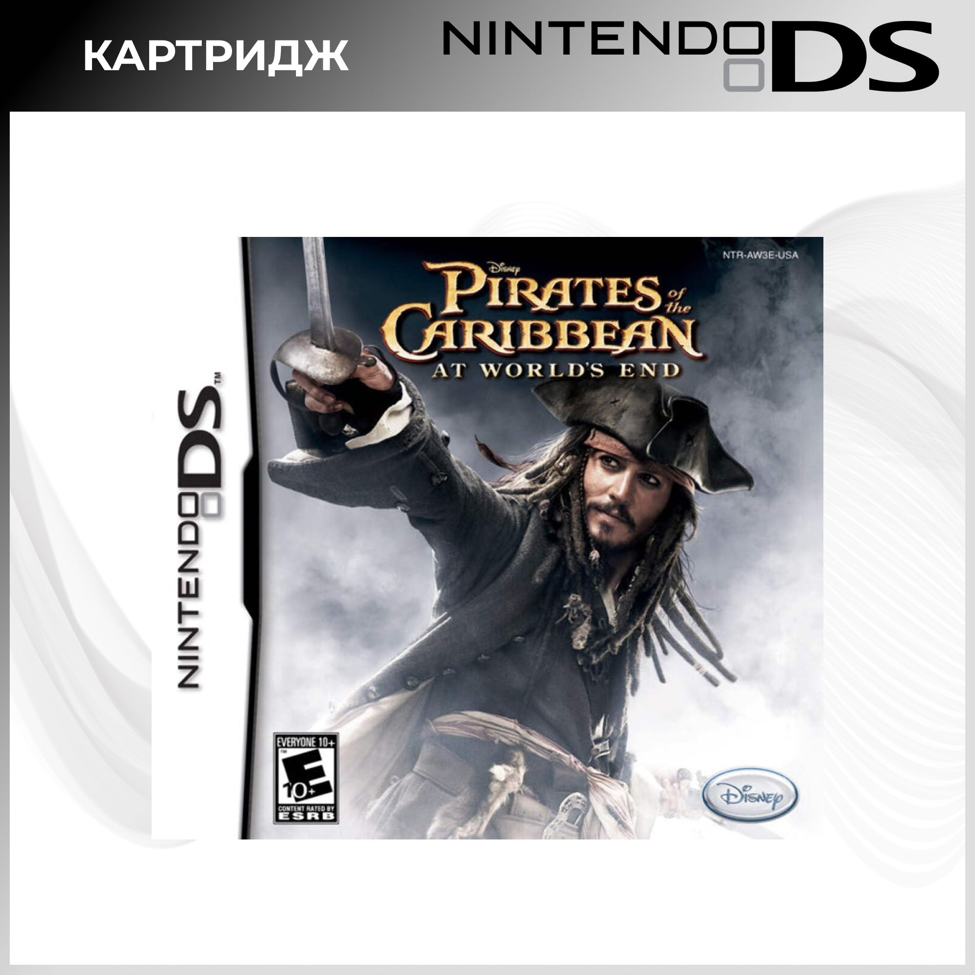 Игра Pirates of the Caribbean At World's End (Nintendo DS, Новая) (Nintendo DS, Русская версия)