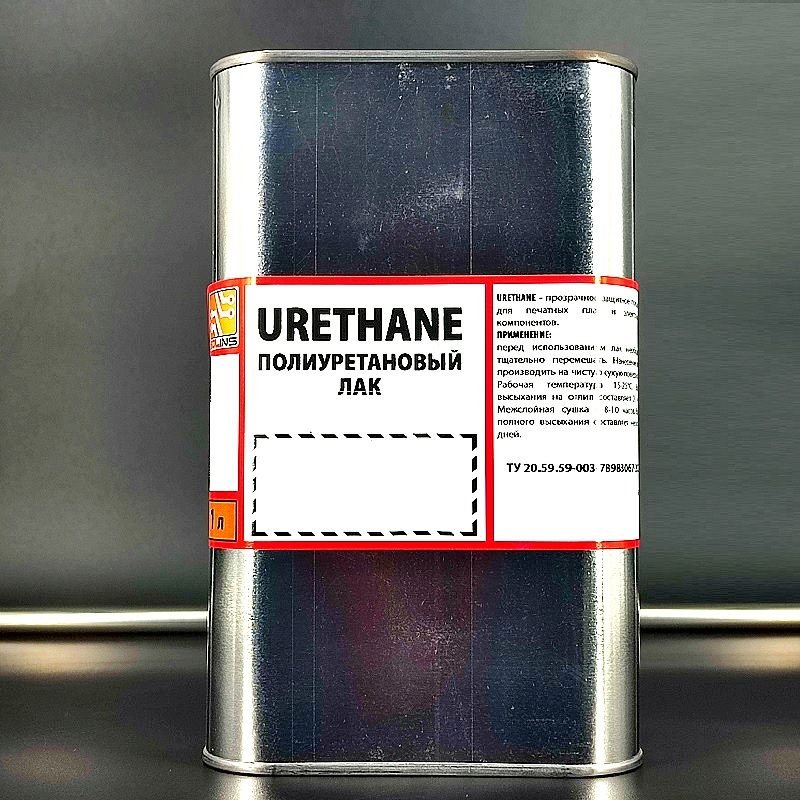 1шт/лот "Urethane" - лак уретановый для печатных плат, 1,0л