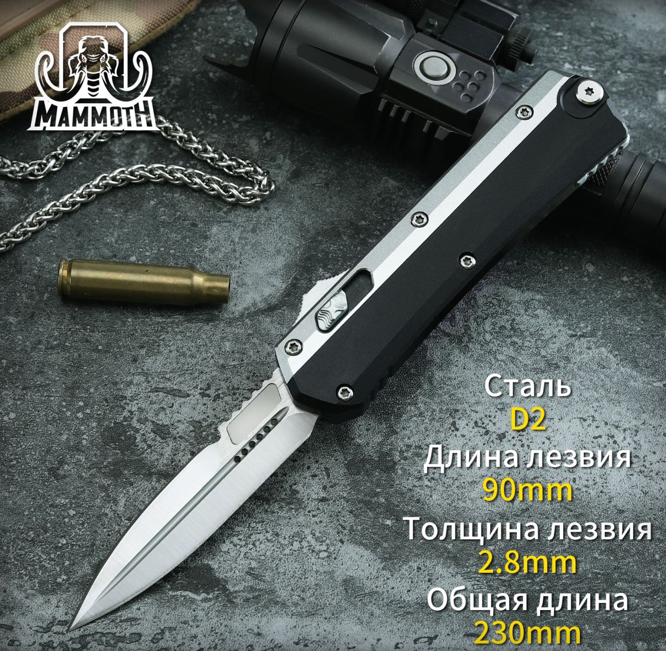 M.MAMMOTHНожтуристический,длиналезвия9см