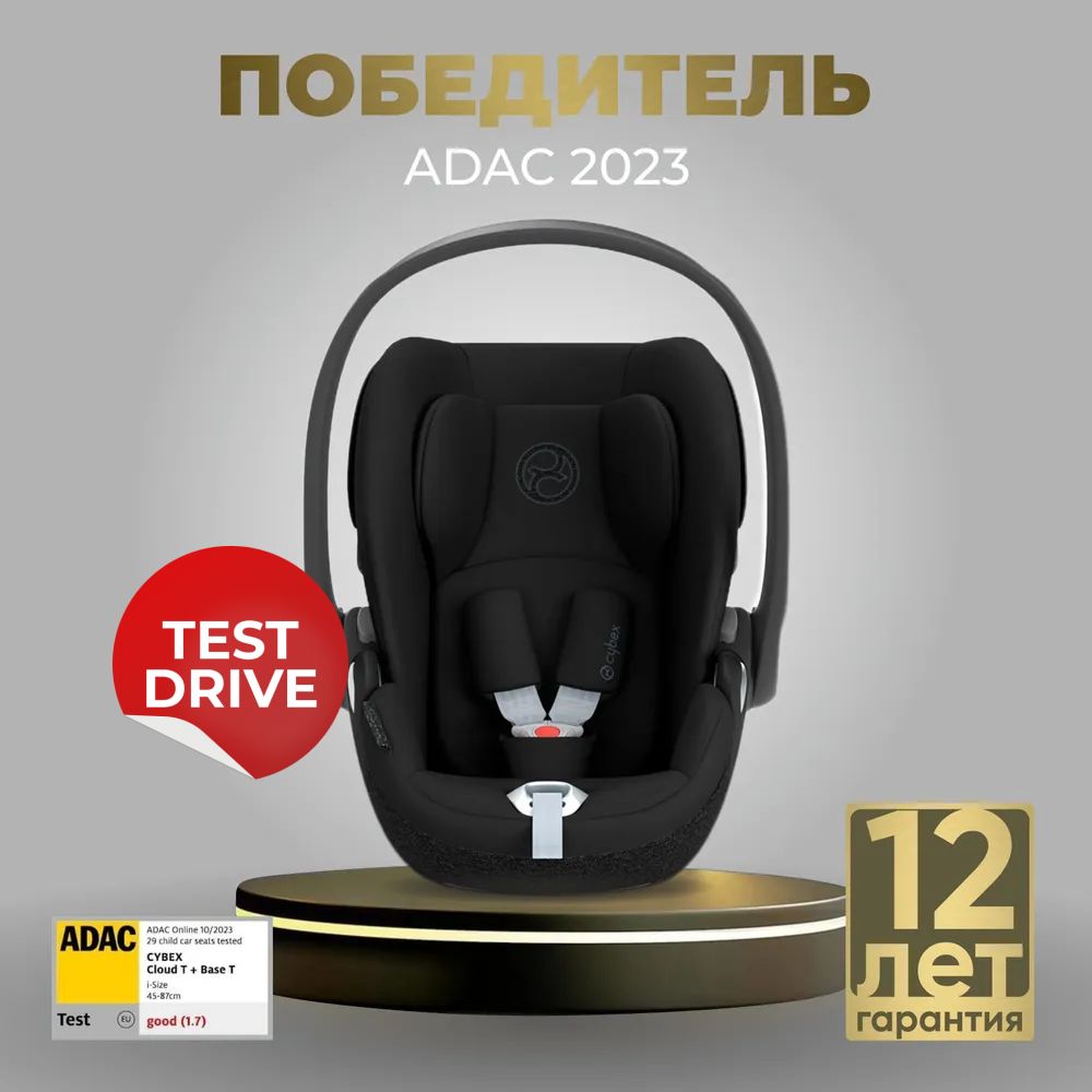 Детское автокресло Cybex Cloud T i-Size (comfort) Расцветки Sepia Black