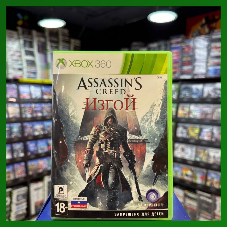 Игра Assassin's Creed: Изгой (Xbox 360) (Box)