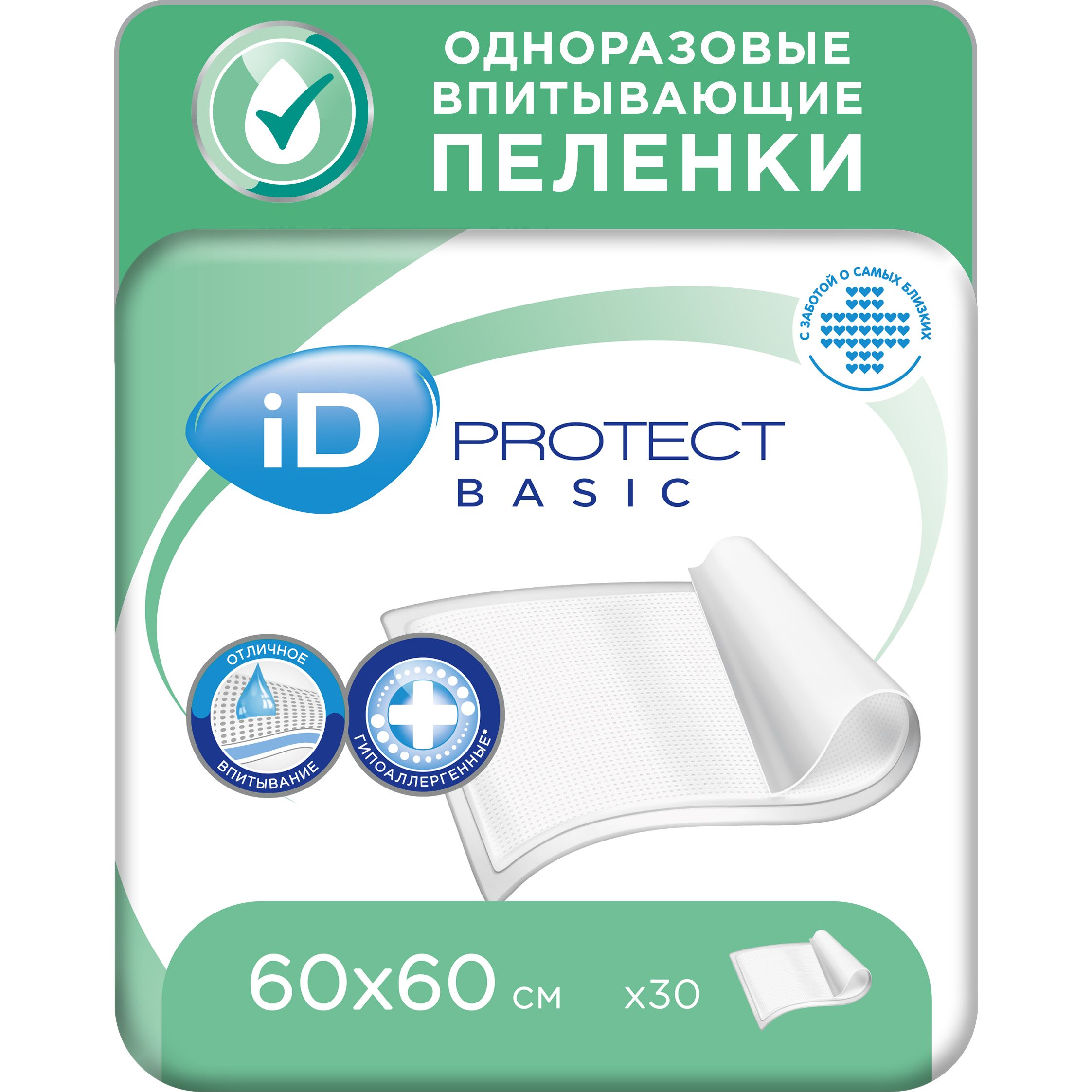 Пелёнки одноразовые впитывающие iD PROTECT BASIC 60x60, 30 шт.