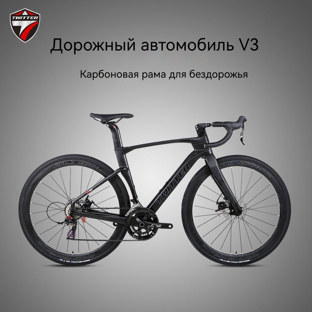 TwitterВелосипедГородской,GRAVEL-V3