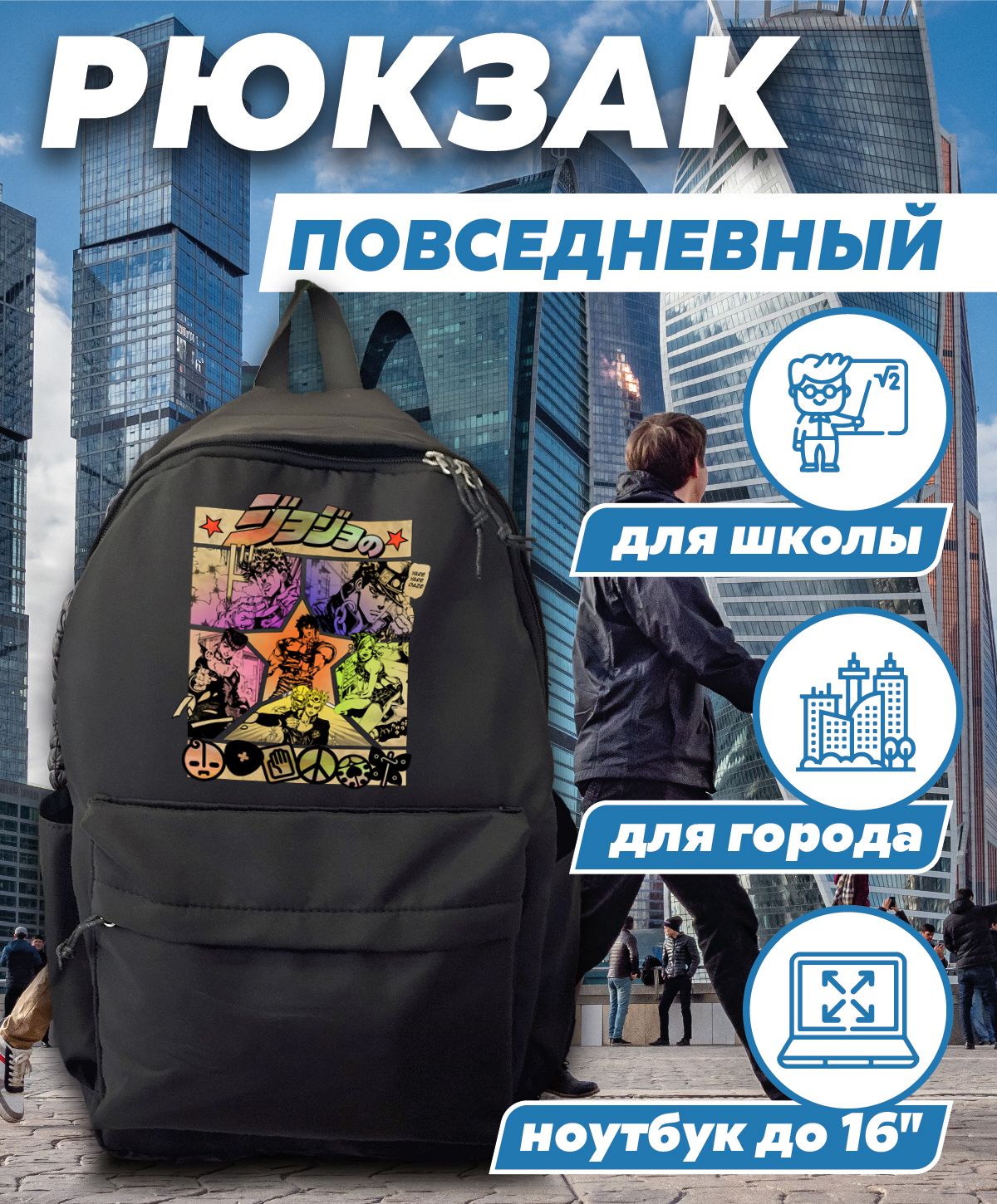 CherryPie Рюкзак...