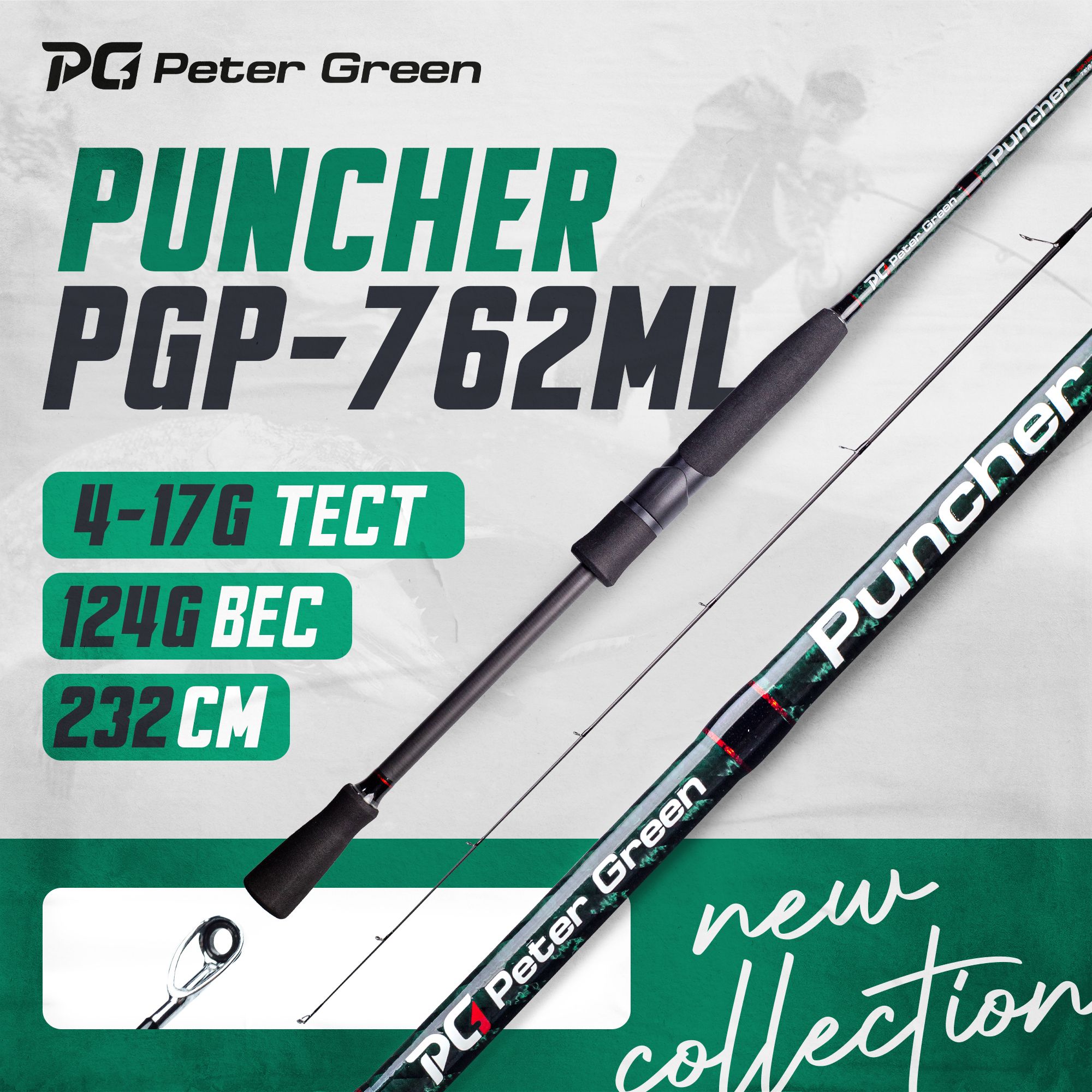 Спиннинг PeterGreen Puncher PGP-762ML тест 4-17 г