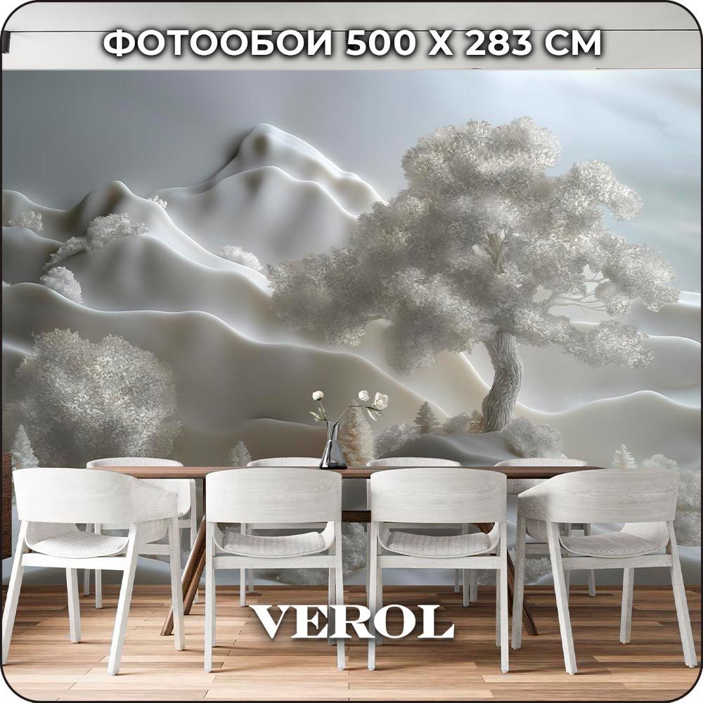 Фотообои 3D на стену флизелиновые VEROL "Горы" 500*283 см