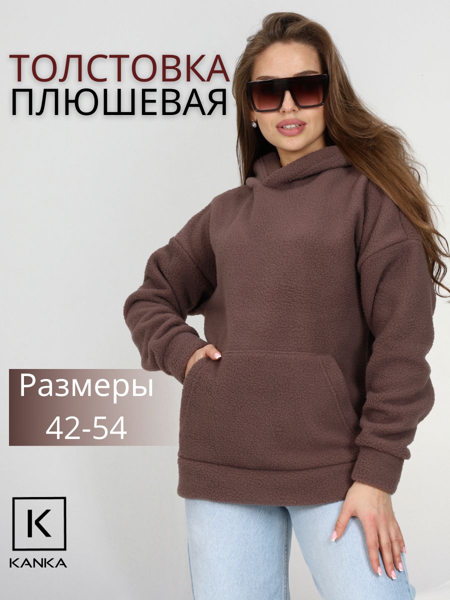 Худи KANKA купить...