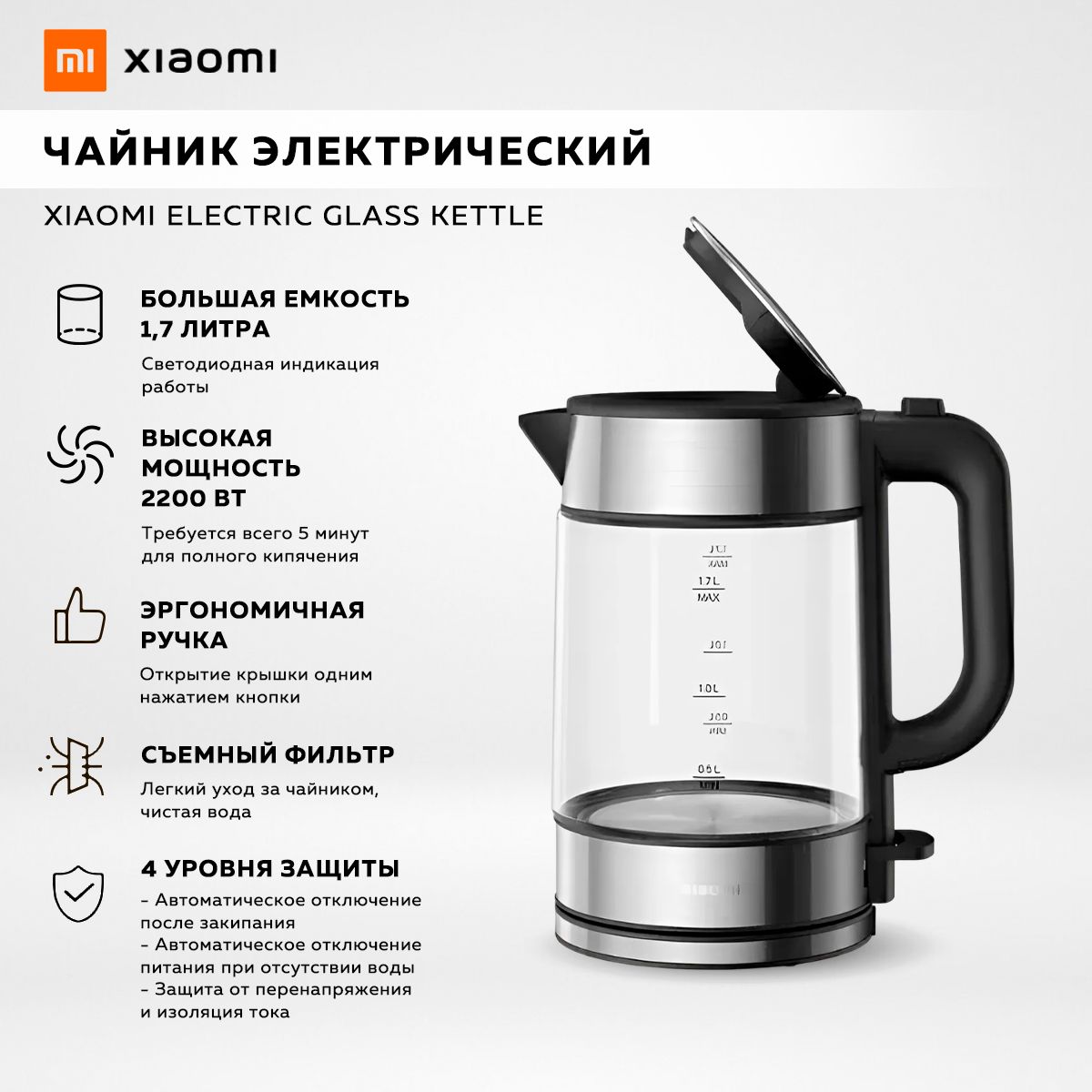 Электрические чайники и самовары Xiaomi (Сяоми) – купить на OZON по ...