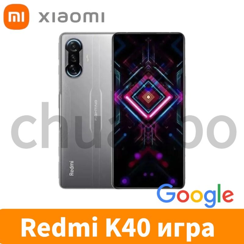 XiaomiСмартфонTC-Redmi-K40GamingEditionGlobal12/256ГБ,серебристый