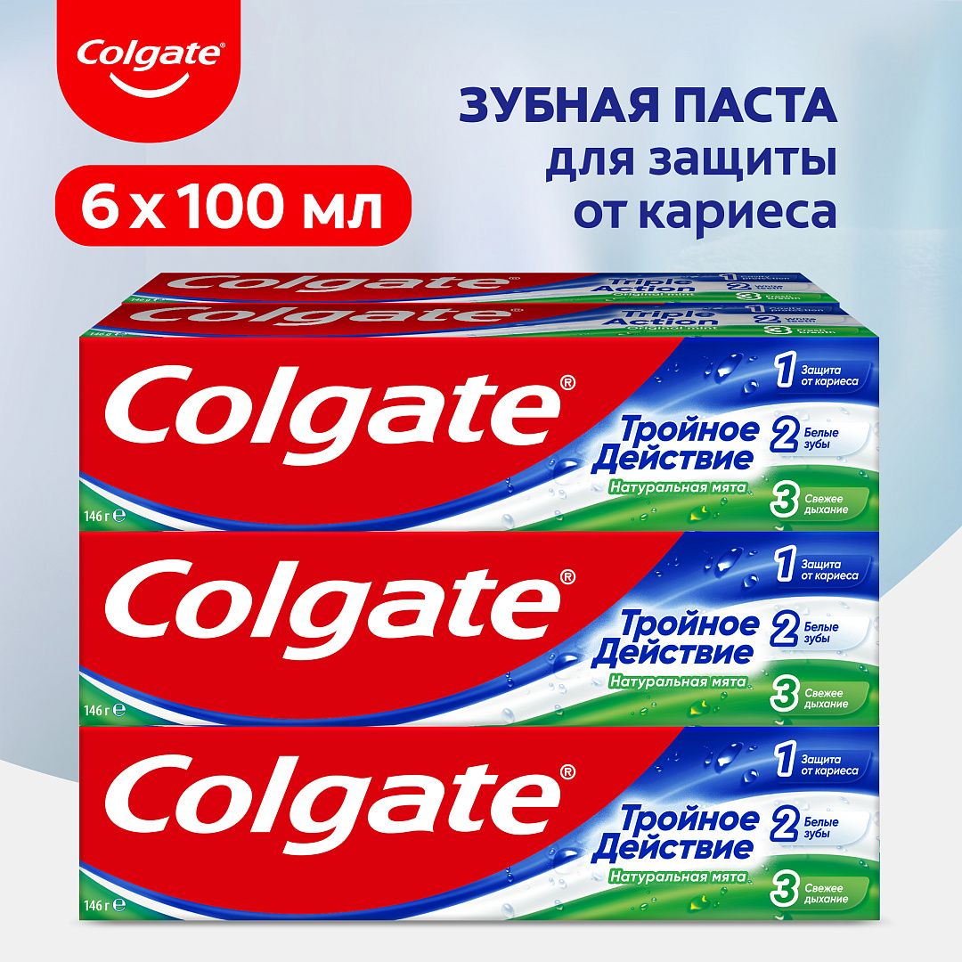 ЗубнаяпастаColgateТройноедействиеНатуральнаямятадлязащитыоткариеса,удаленияпотемненийсзубовисвежегодыхания,100мл,6шт