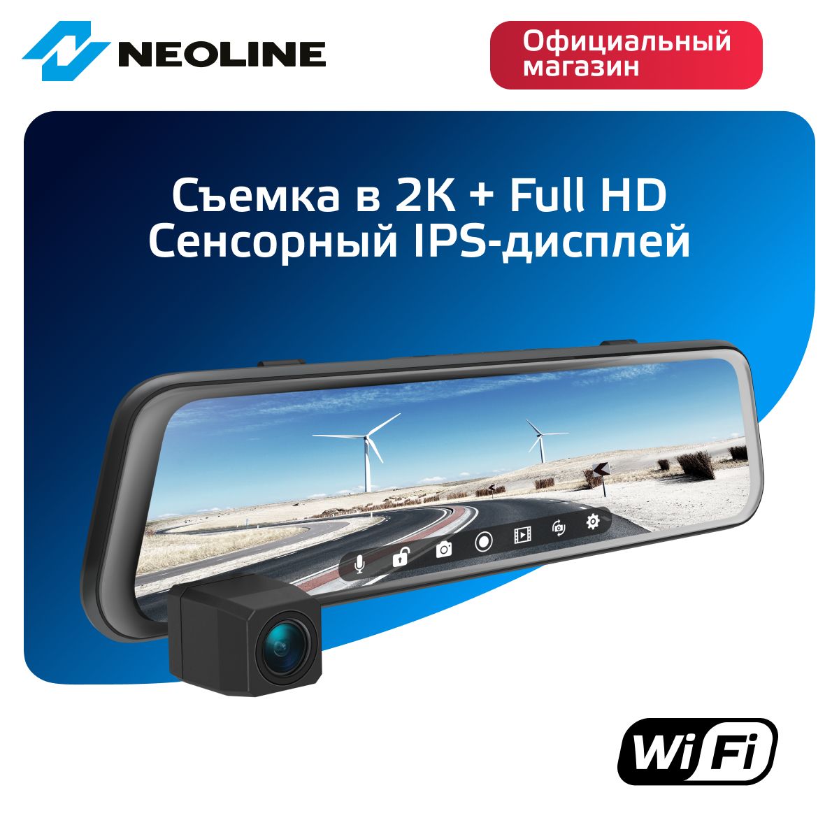 NeolineEasyDrive2KWi-FiDualВидеорегистратор-зеркалосдвумякамерами