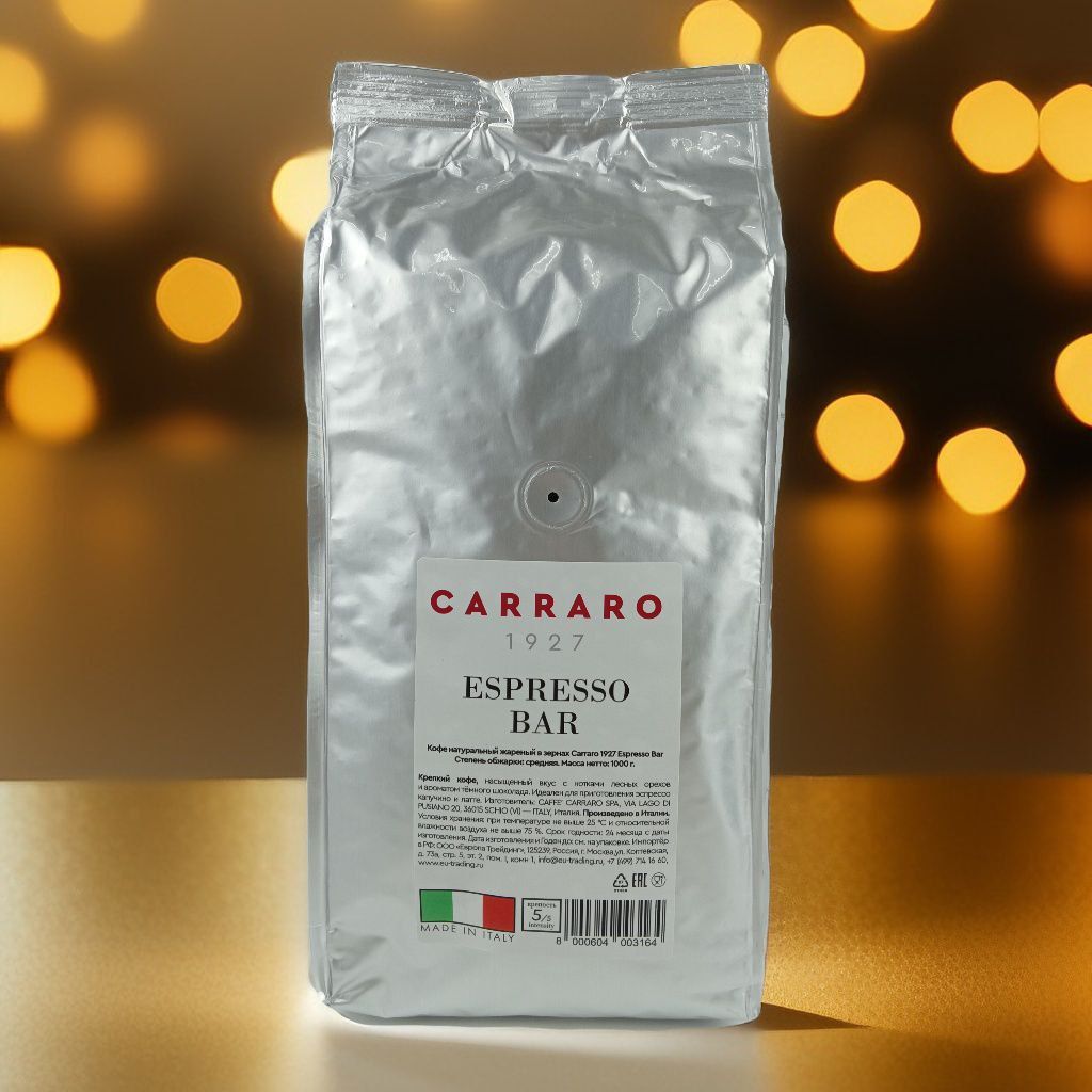 КофенатуральныйжареныйвзернахCARRARO1927EspressoBar,1000г.,Италия