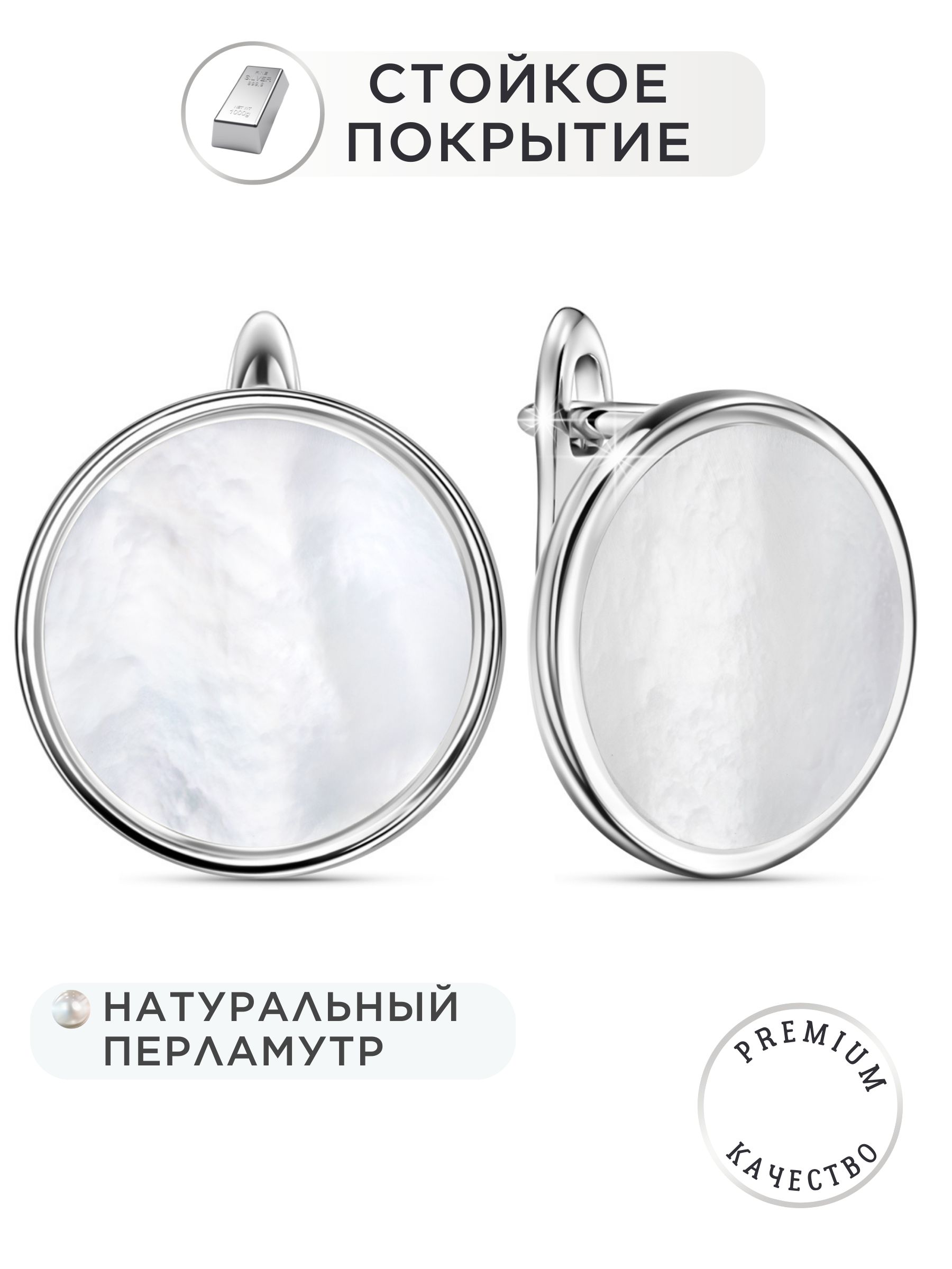 Серьги женские NOIMA с...