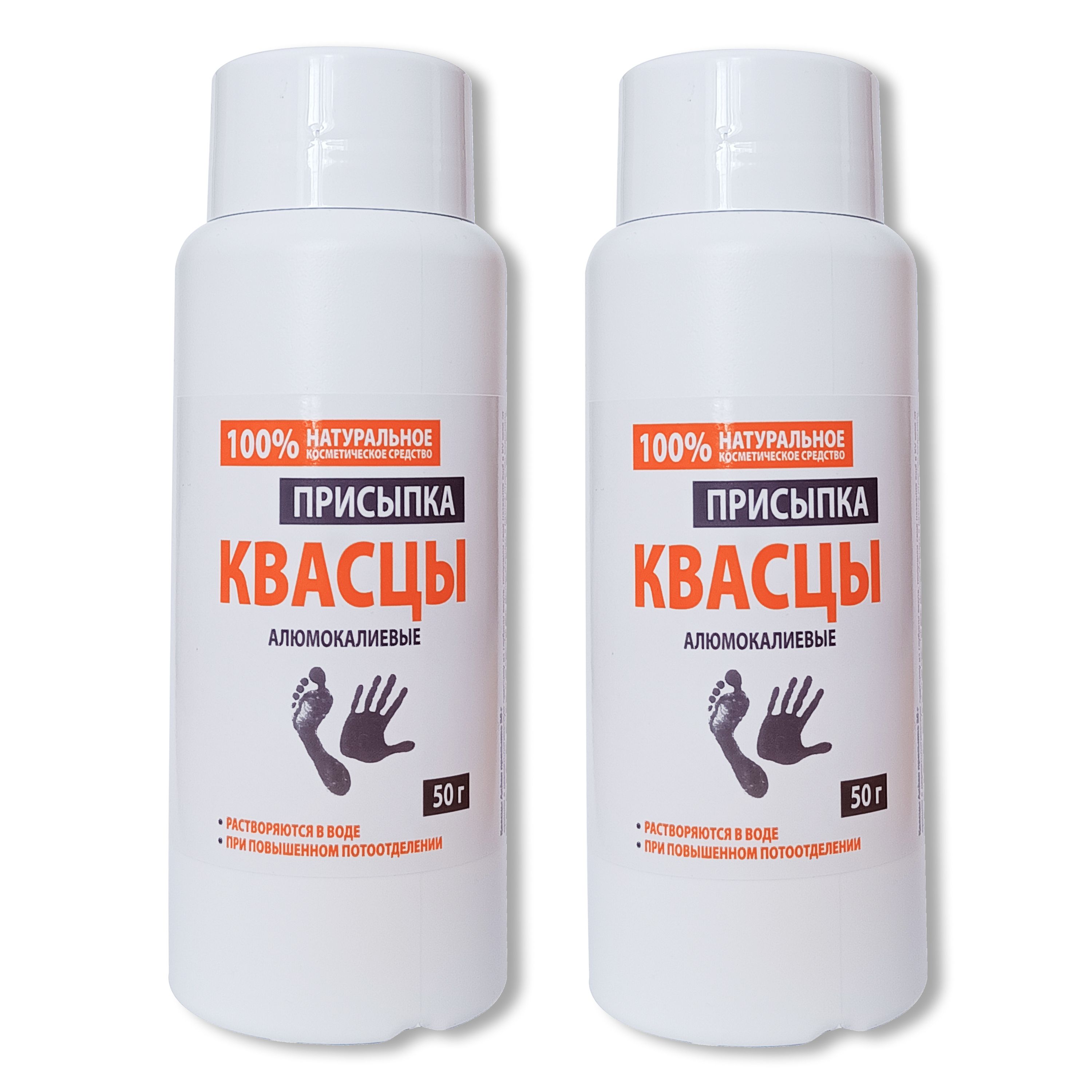 Квасцы что это такое и для чего. Квасцы присыпка. Квасцы алюмокалиевые. Квасцы аптечные. Квасцы порошок в аптеке.
