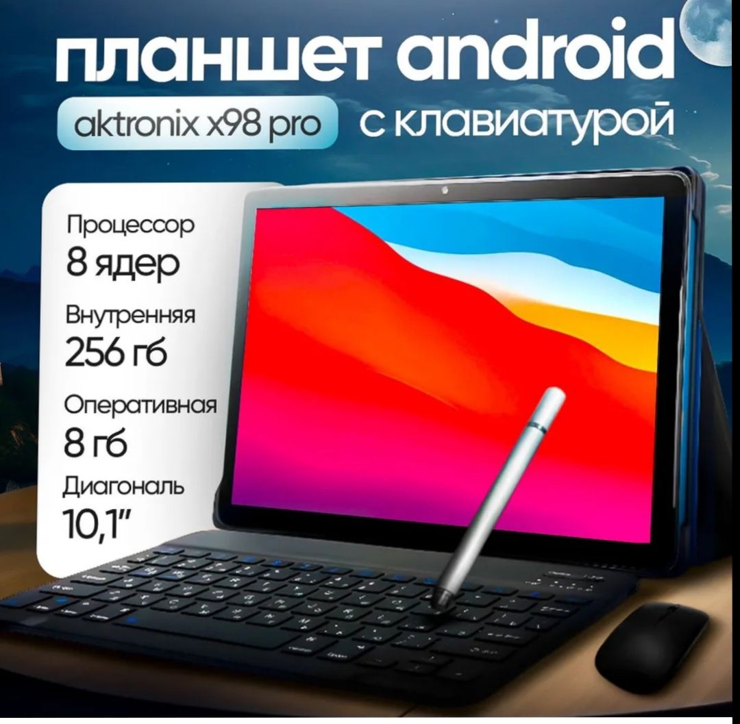 aktronix Планшет X98Pro, 10.1" 6 ГБ/256 ГБ, серый металлик, серый