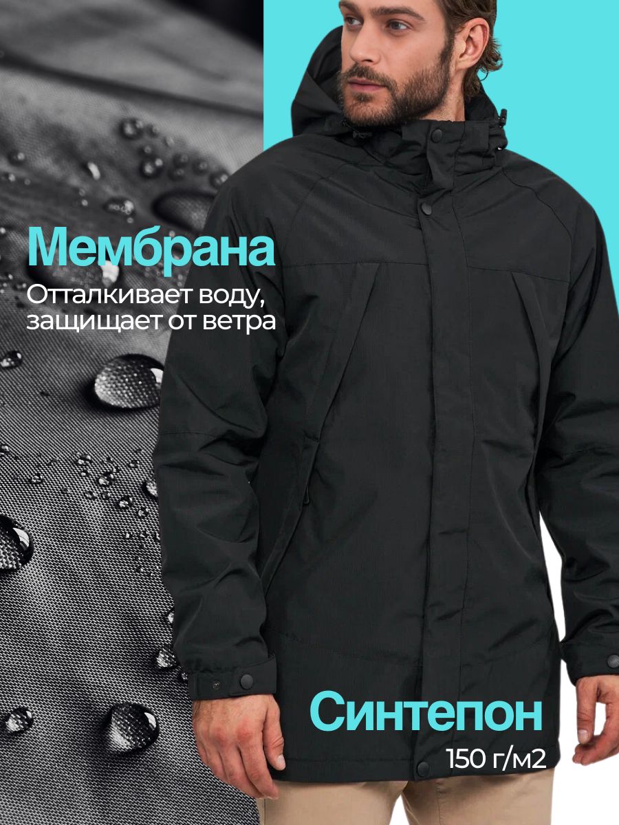 Куртки мужские демисезонные распродажа купить на OZON по низкой цене